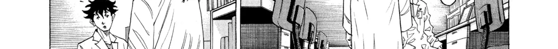 Kounodori: Dr. Stork Chapter 39 page 50 - 