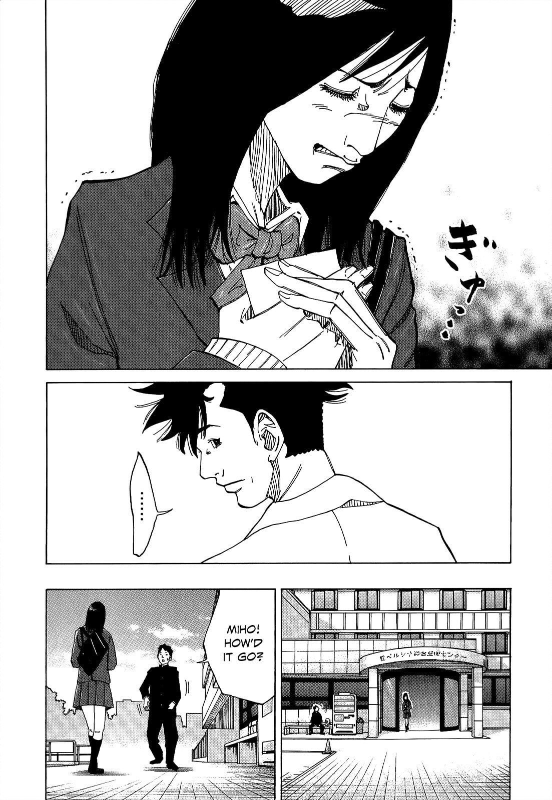 Kounodori: Dr. Stork Chapter 4.1 page 23 - 