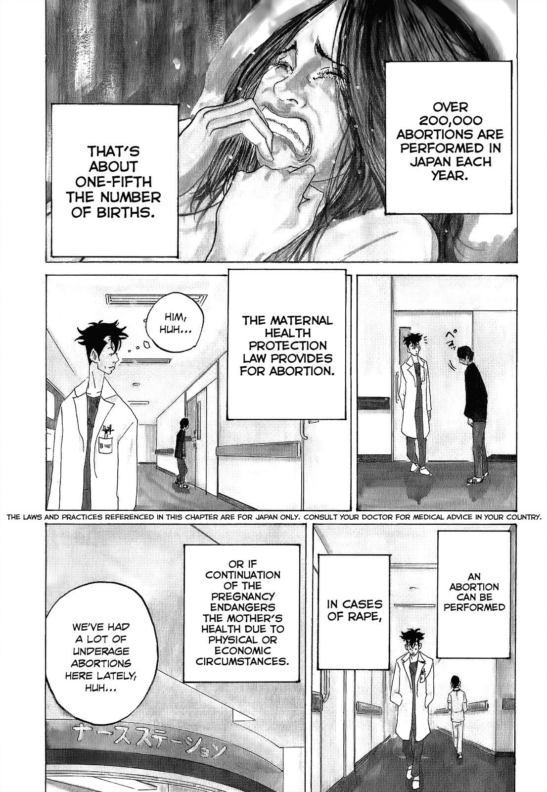 Kounodori: Dr. Stork Chapter 4.1 page 9 - 