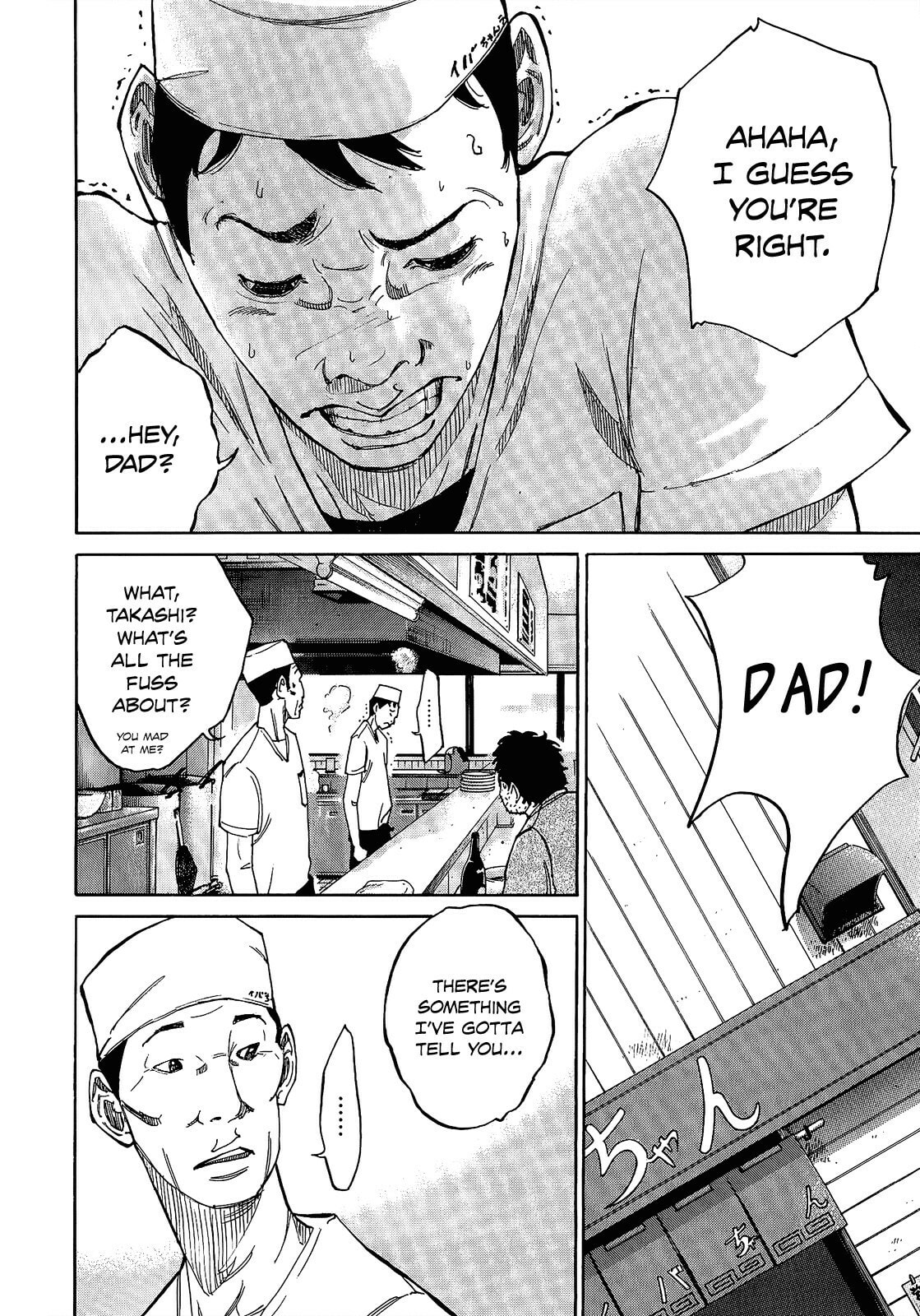 Kounodori: Dr. Stork Chapter 4.2 page 12 - 