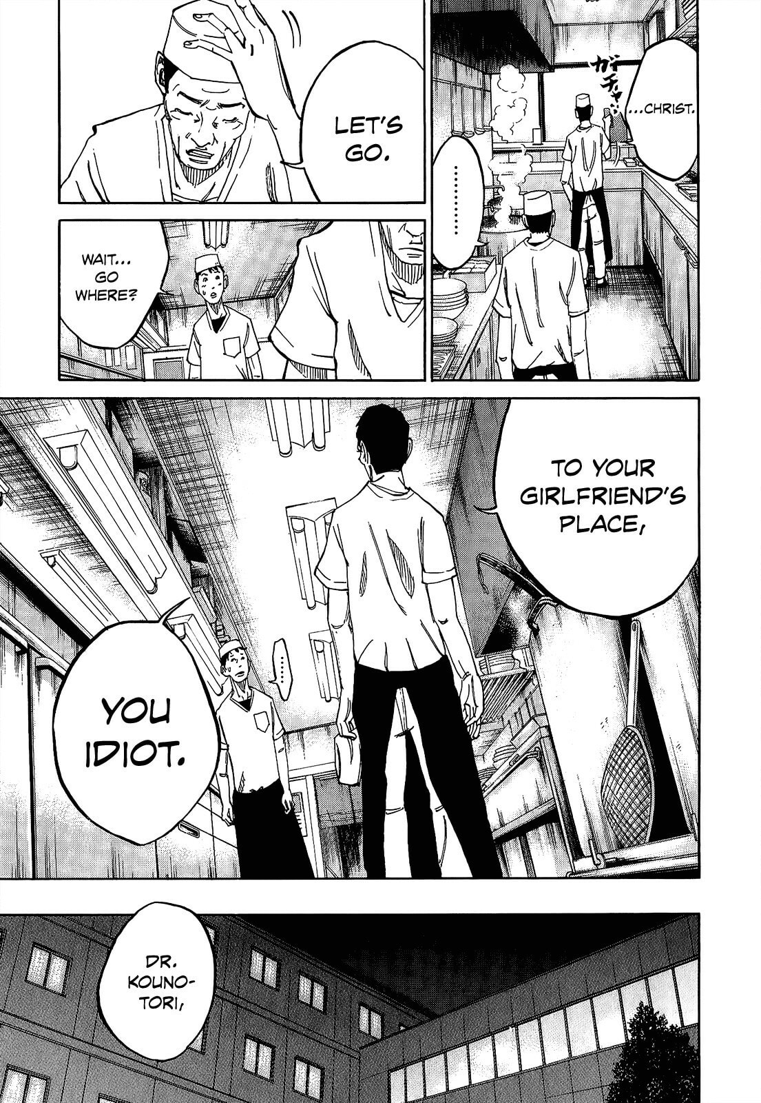 Kounodori: Dr. Stork Chapter 4.2 page 19 - 