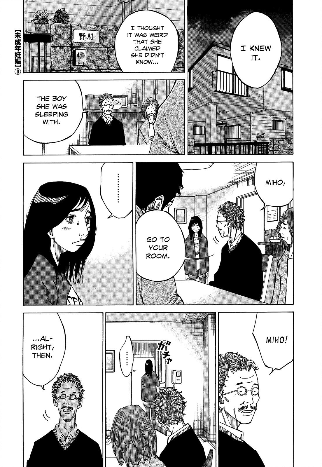 Kounodori: Dr. Stork Chapter 4.3 page 1 - 