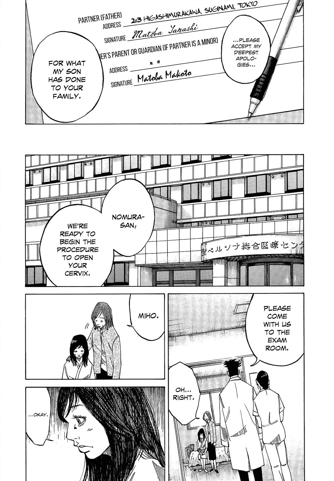 Kounodori: Dr. Stork Chapter 4.3 page 13 - 