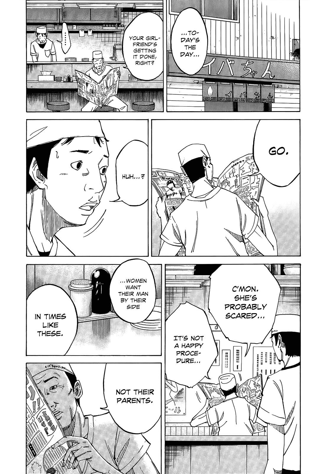 Kounodori: Dr. Stork Chapter 4.3 page 15 - 