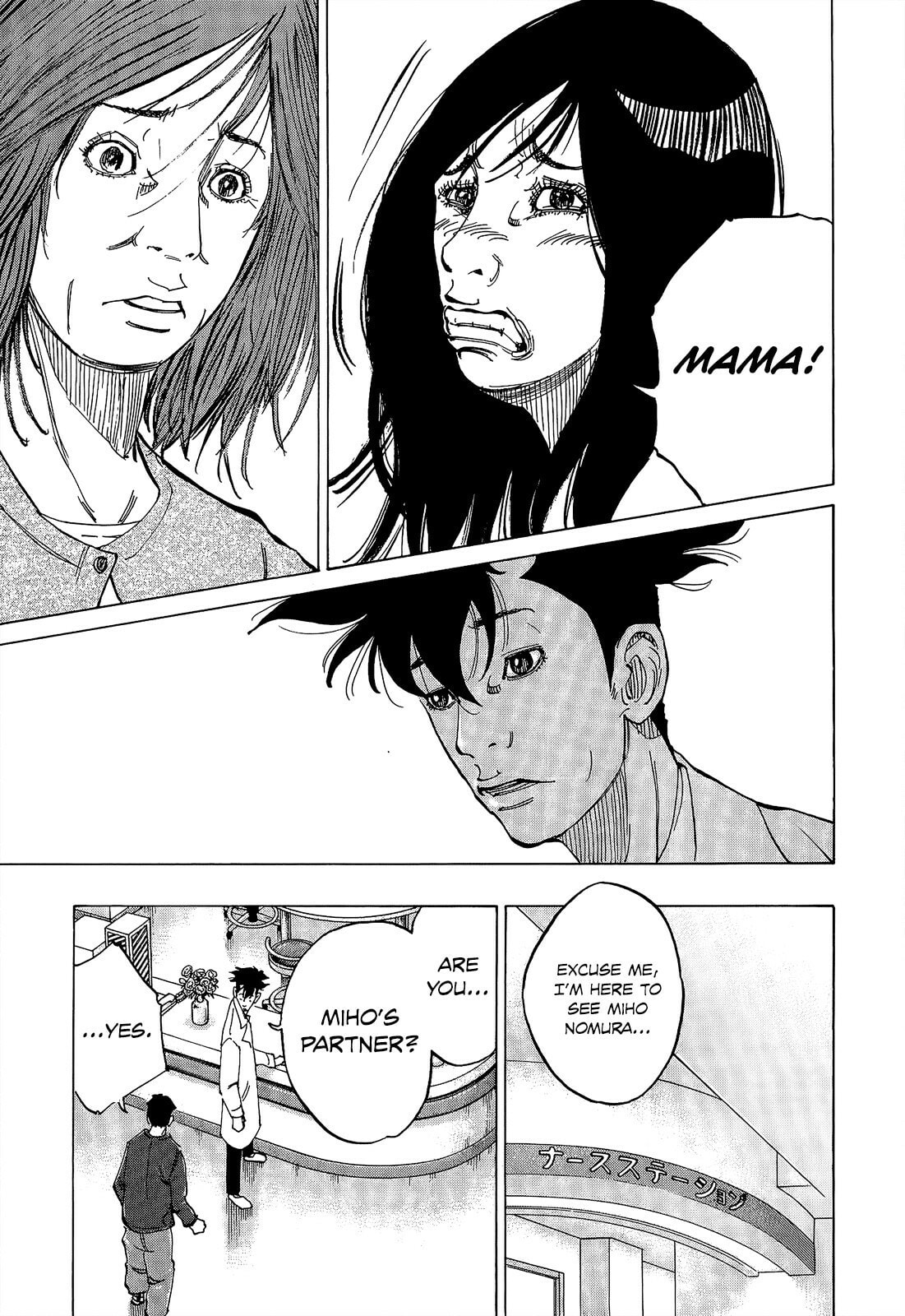 Kounodori: Dr. Stork Chapter 4.3 page 19 - 