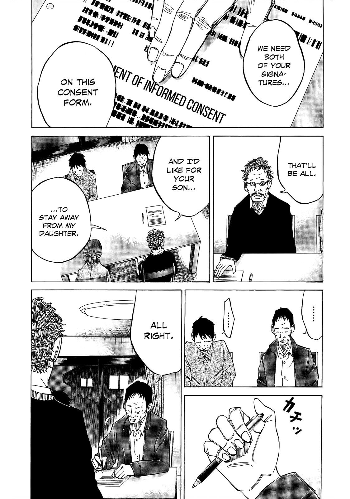Kounodori: Dr. Stork Chapter 4.3 page 4 - 