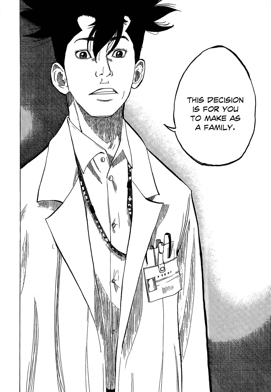 Kounodori: Dr. Stork Chapter 4.4 page 2 - 