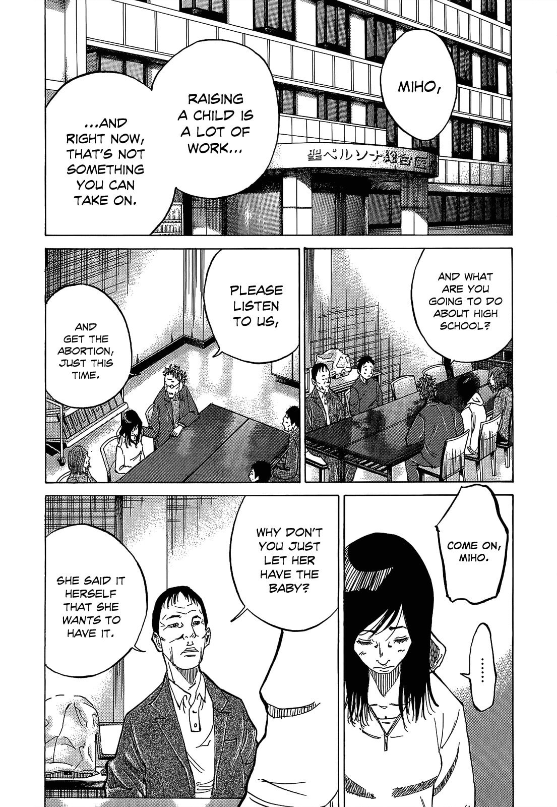 Kounodori: Dr. Stork Chapter 4.4 page 3 - 