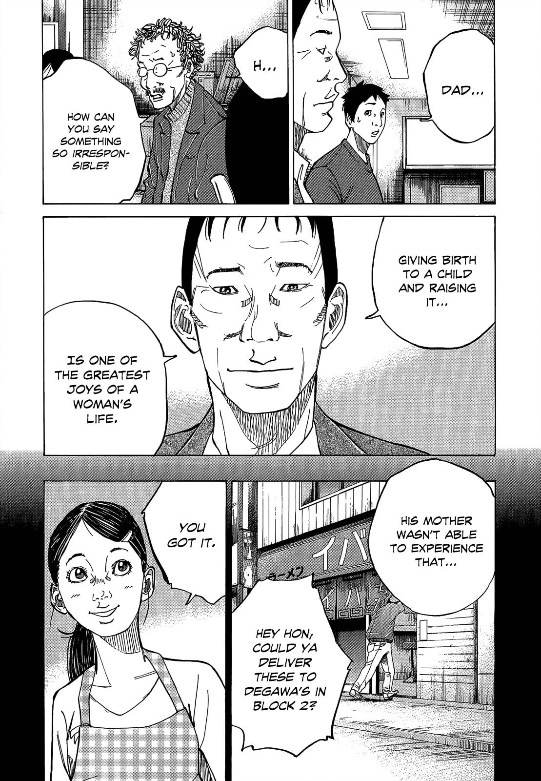 Kounodori: Dr. Stork Chapter 4.4 page 4 - 