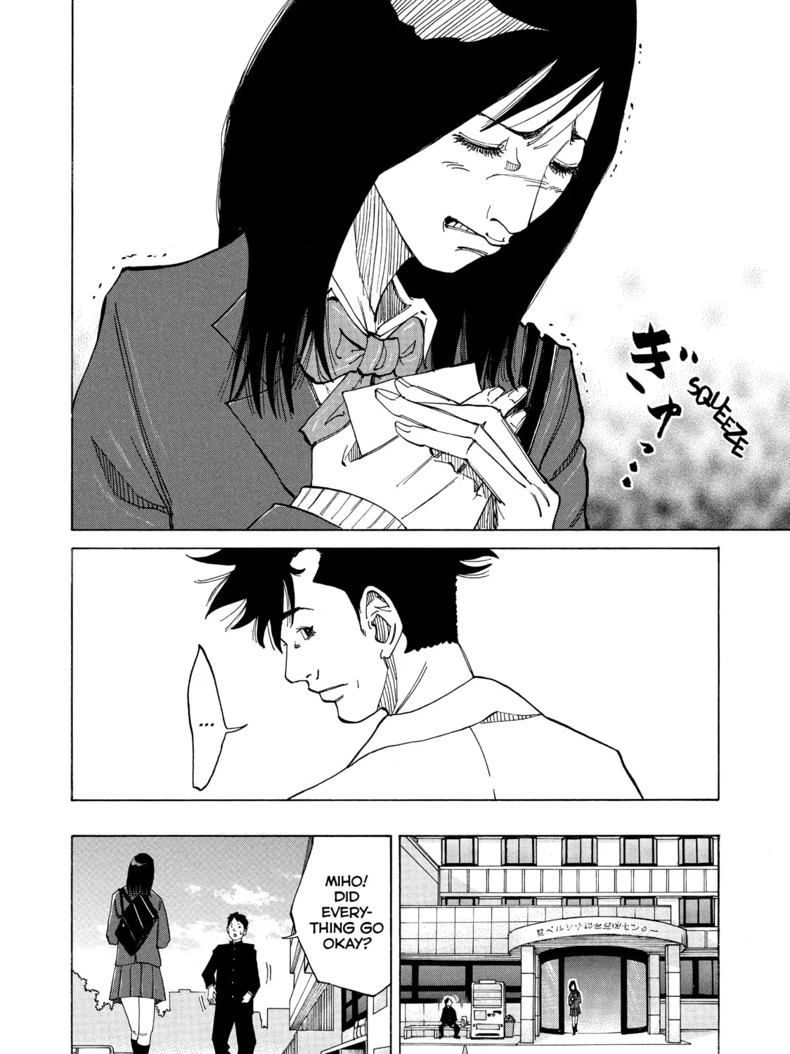 Kounodori: Dr. Stork Chapter 4 page 33 - 