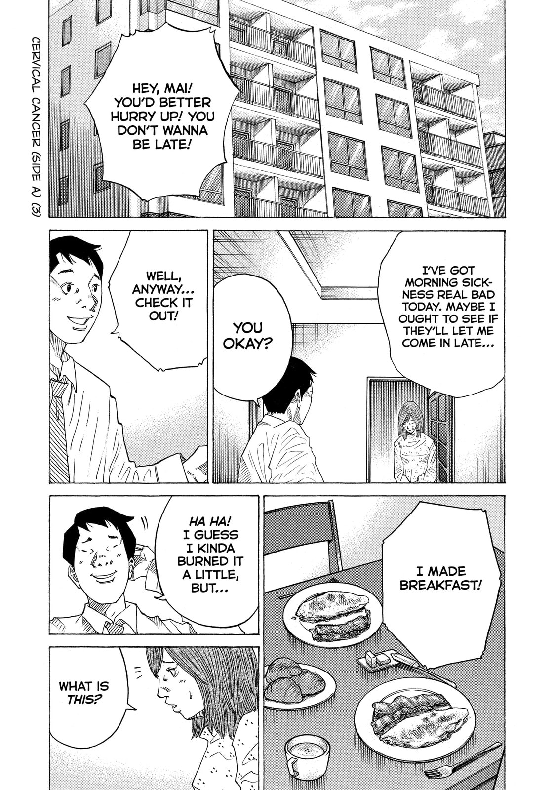 Kounodori: Dr. Stork Chapter 40.3 page 1 - 
