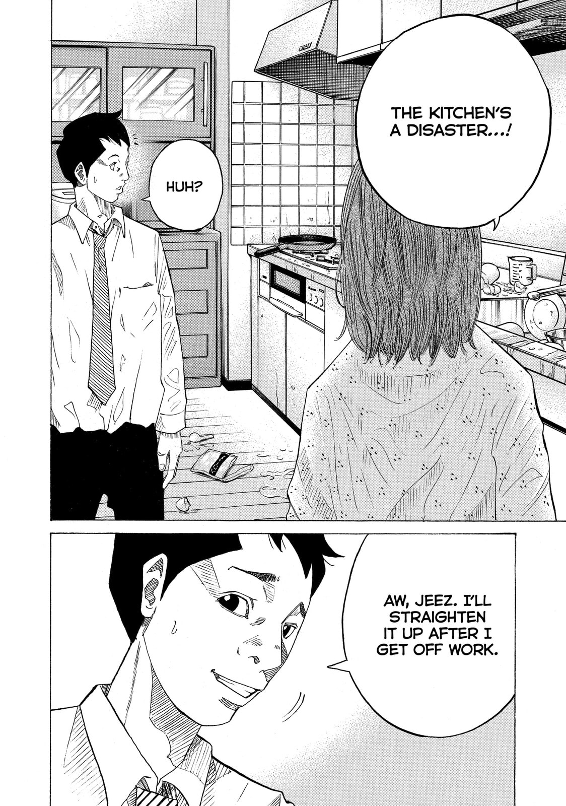 Kounodori: Dr. Stork Chapter 40.3 page 2 - 