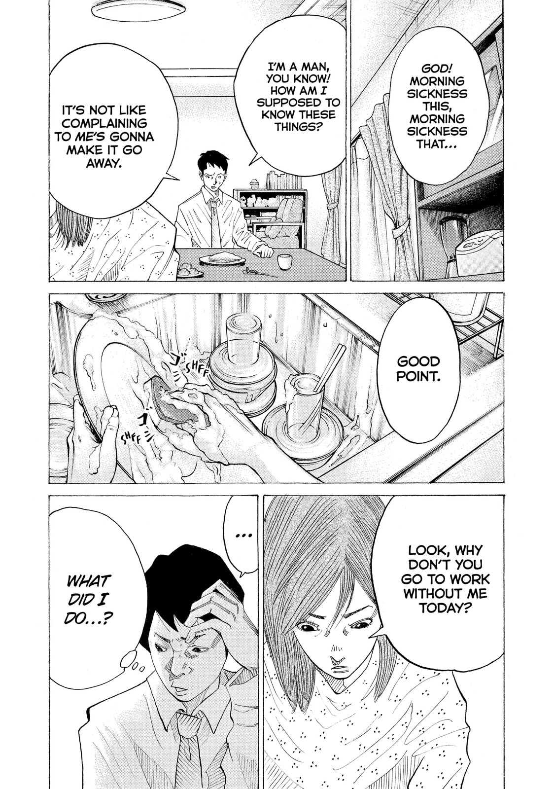 Kounodori: Dr. Stork Chapter 40.3 page 4 - 