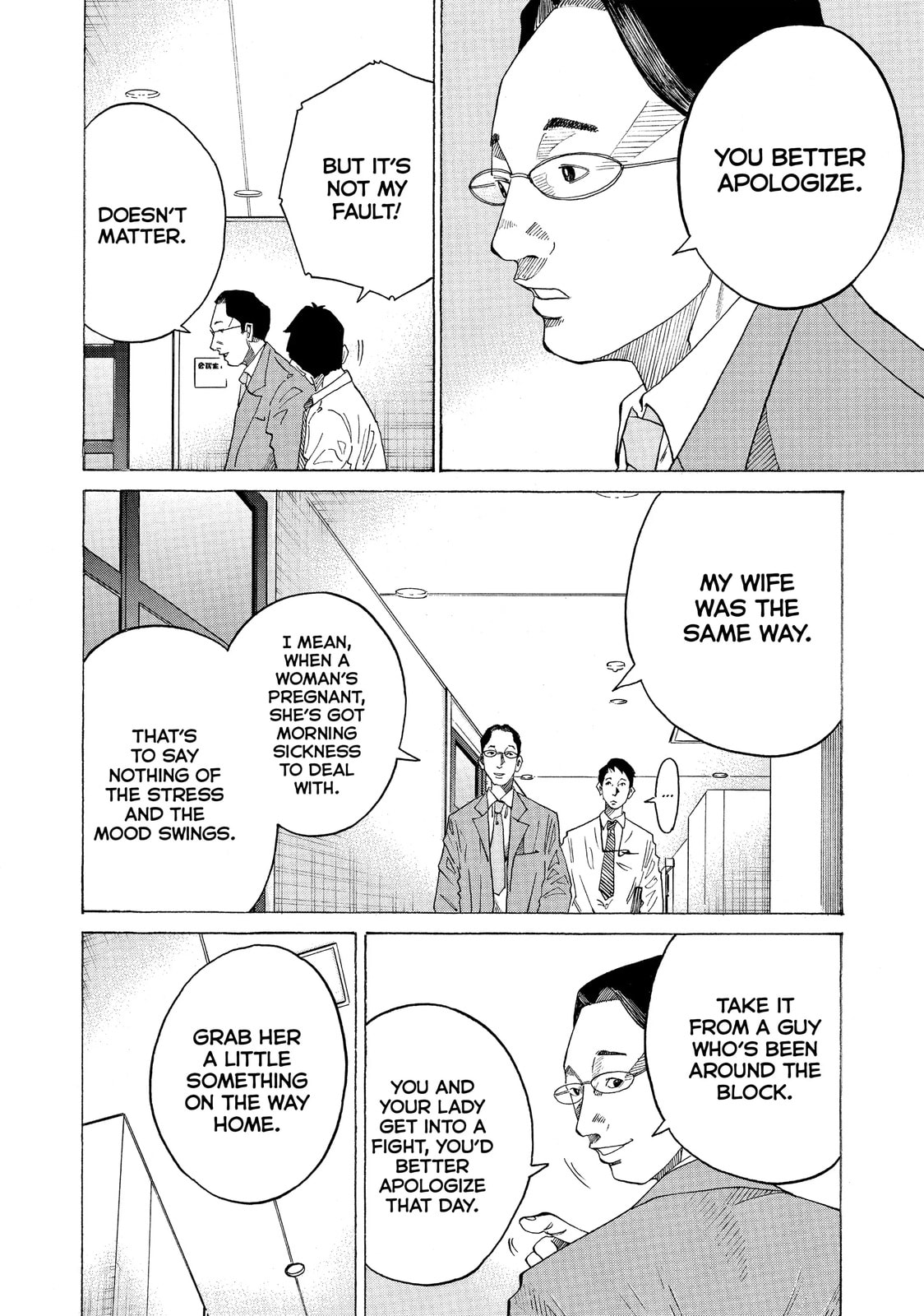 Kounodori: Dr. Stork Chapter 40.3 page 6 - 