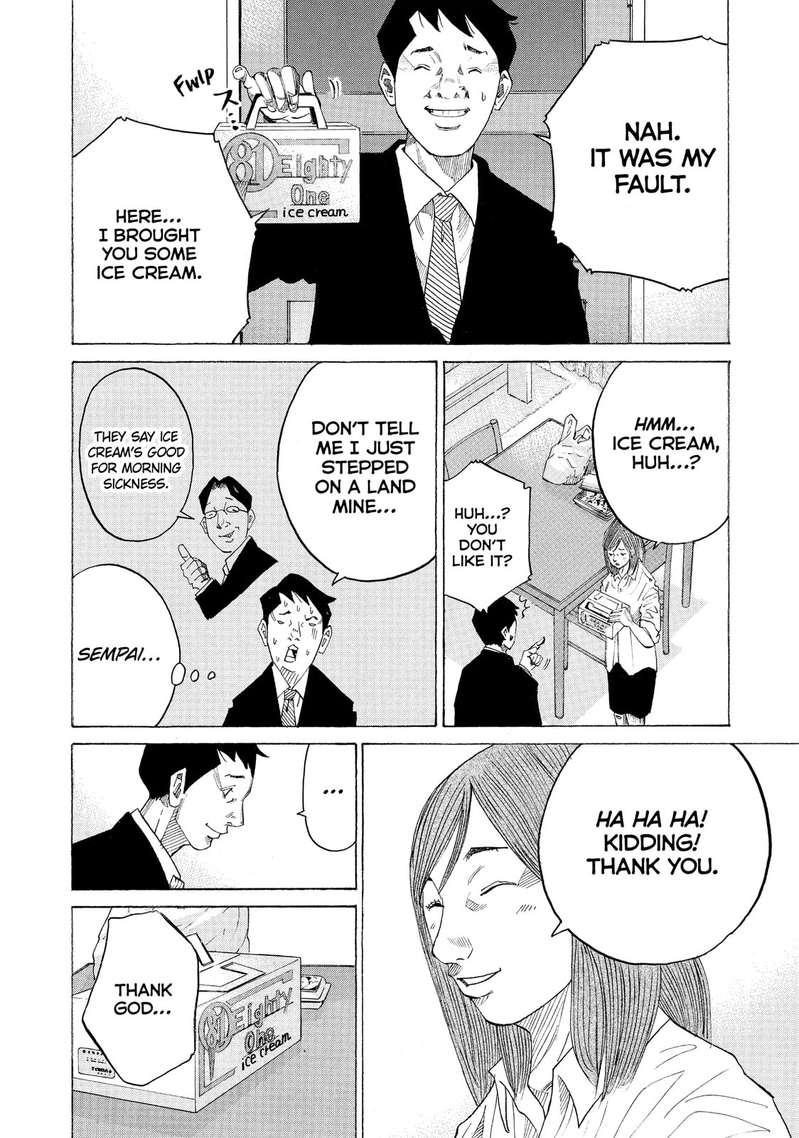 Kounodori: Dr. Stork Chapter 40.3 page 8 - 