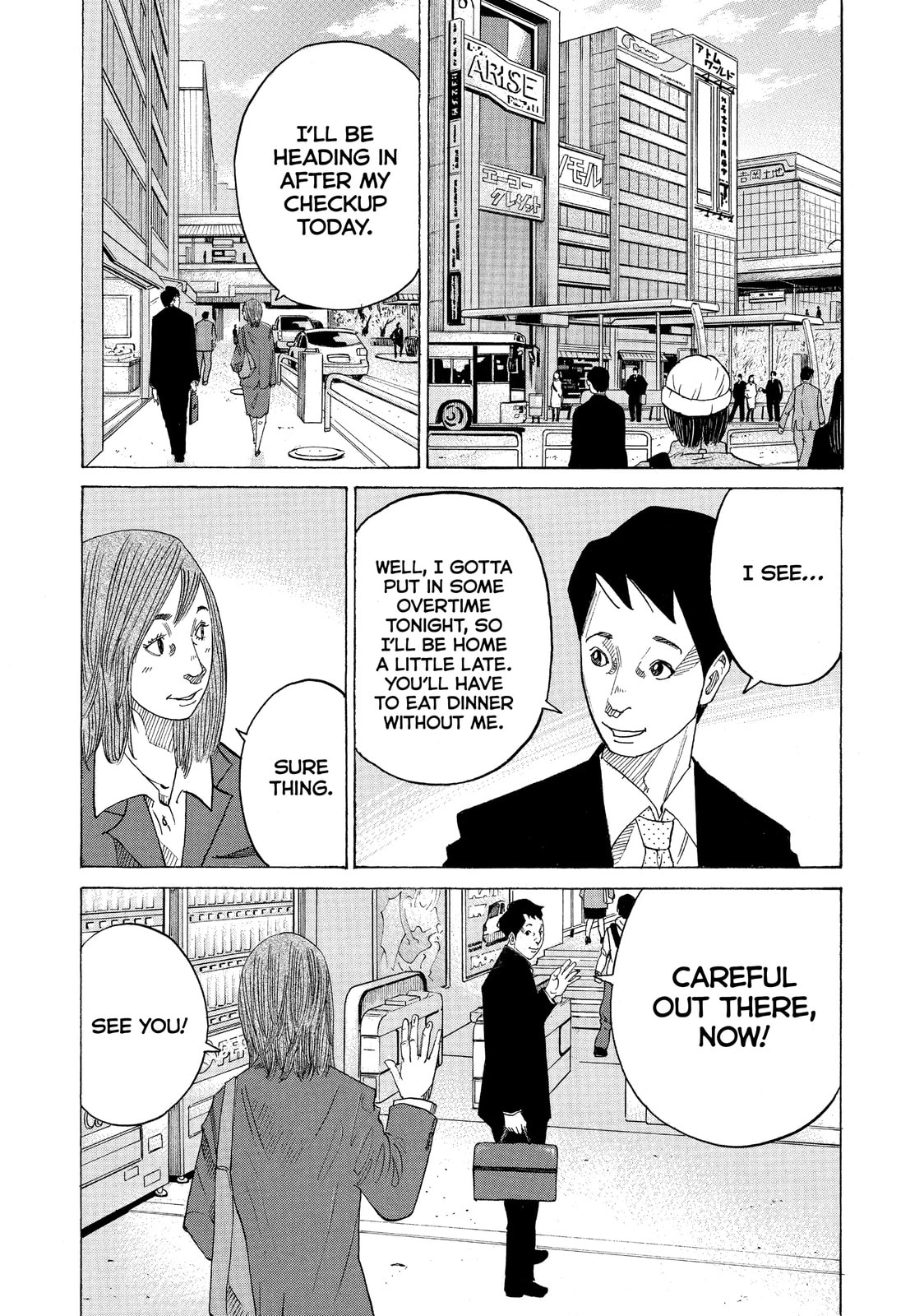 Kounodori: Dr. Stork Chapter 40.3 page 9 - 