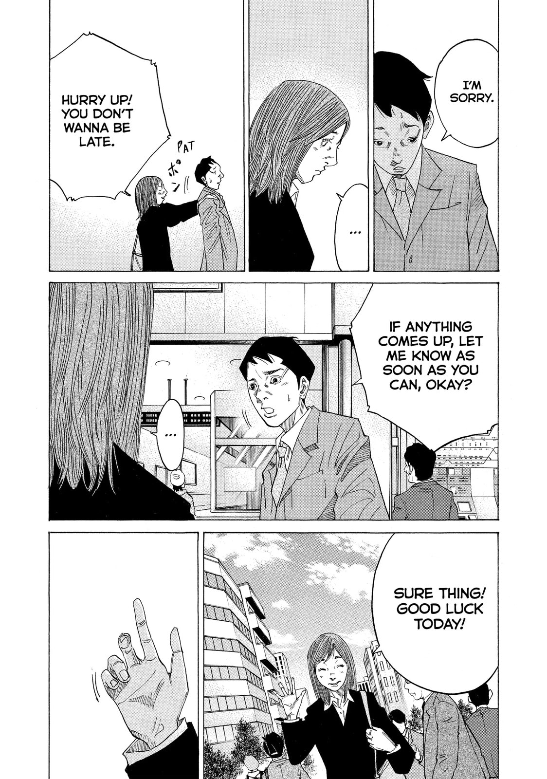 Kounodori: Dr. Stork Chapter 40.6 page 6 - 
