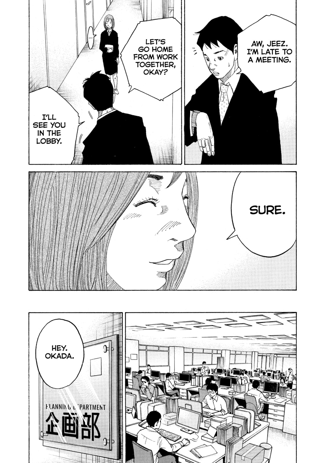 Kounodori: Dr. Stork Chapter 40 page 25 - 