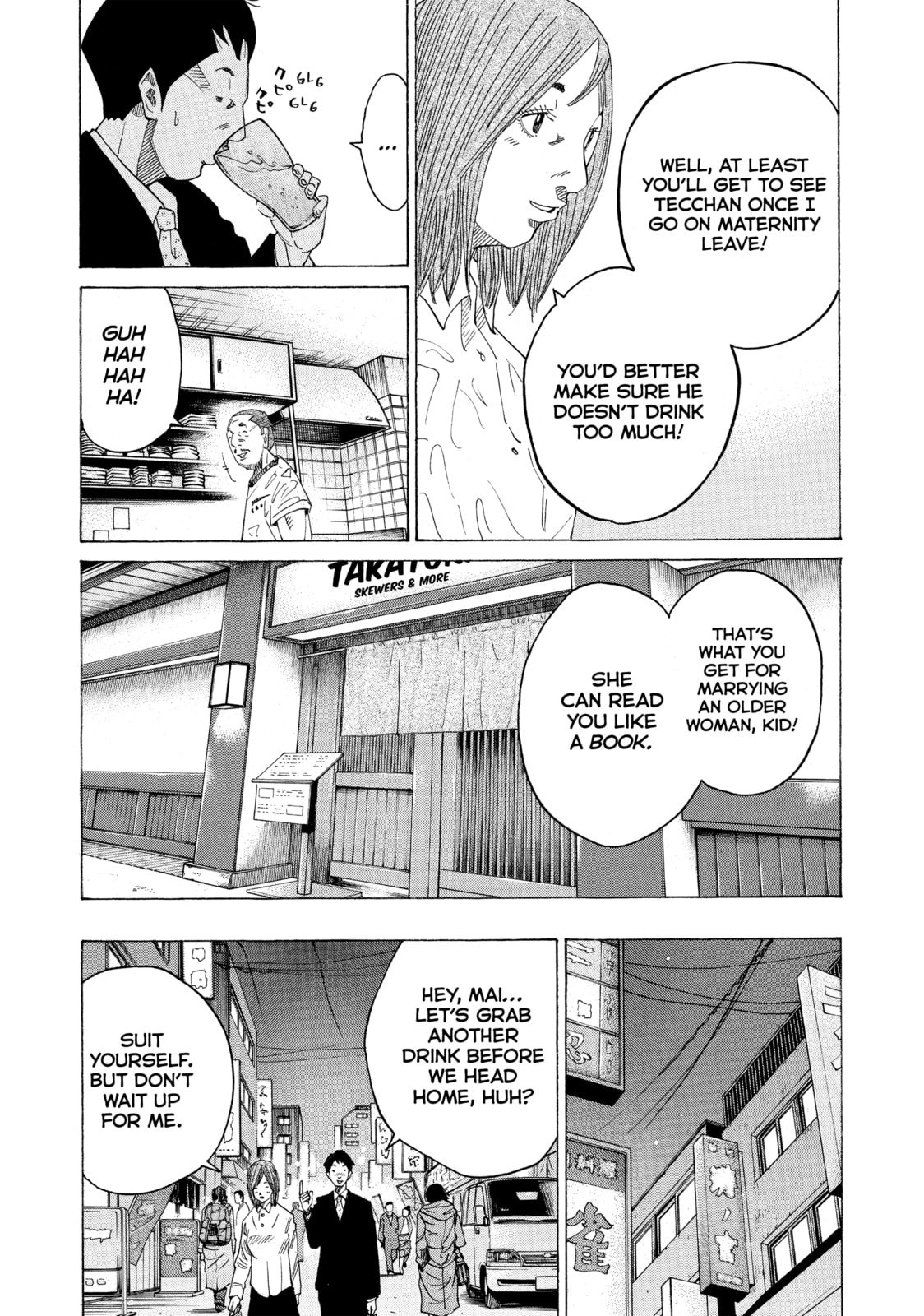 Kounodori: Dr. Stork Chapter 40 page 33 - 