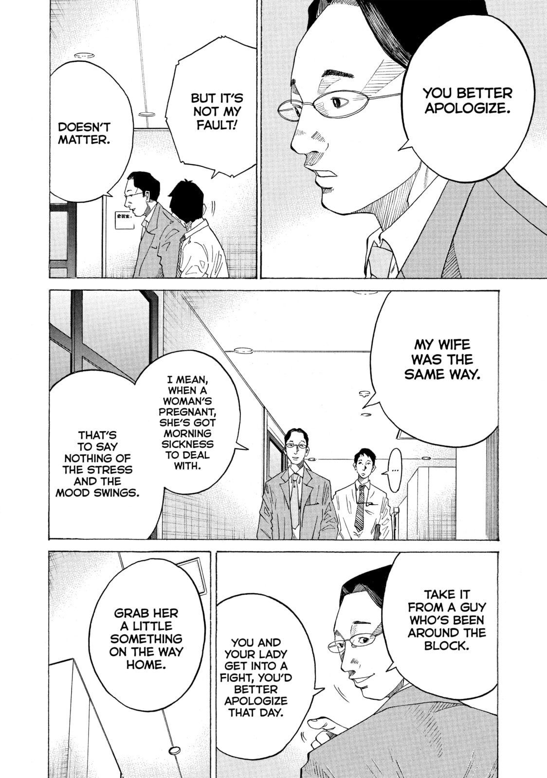 Kounodori: Dr. Stork Chapter 40 page 41 - 