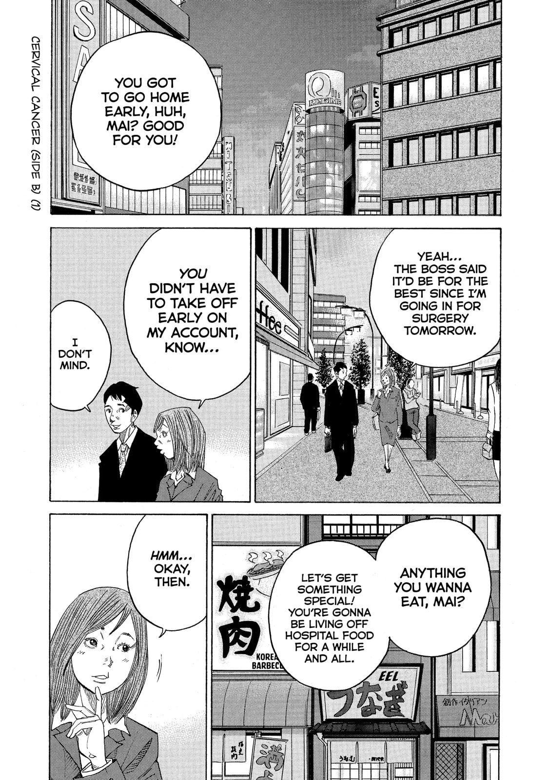Kounodori: Dr. Stork Chapter 41.1 page 4 - 