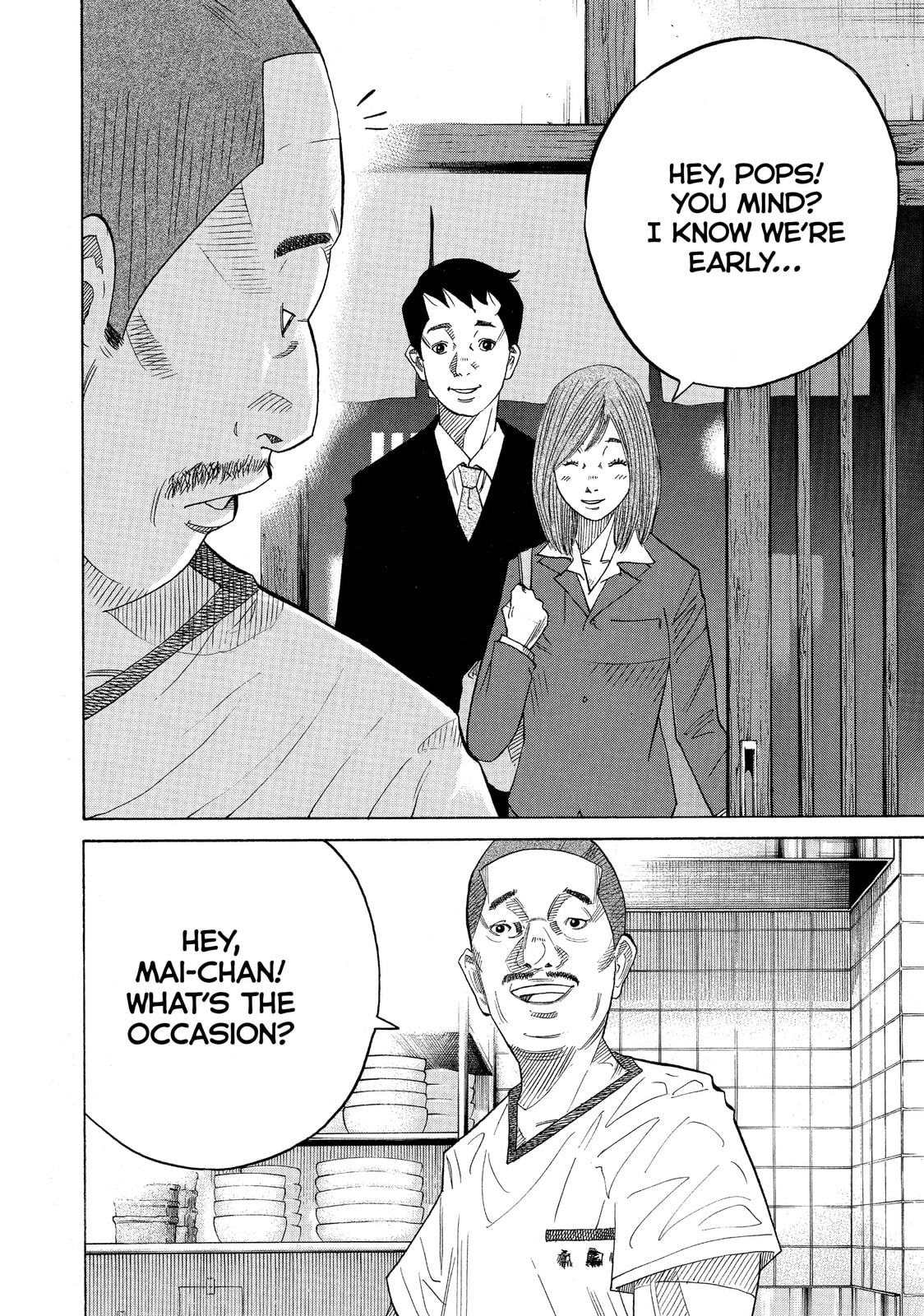 Kounodori: Dr. Stork Chapter 41.1 page 5 - 