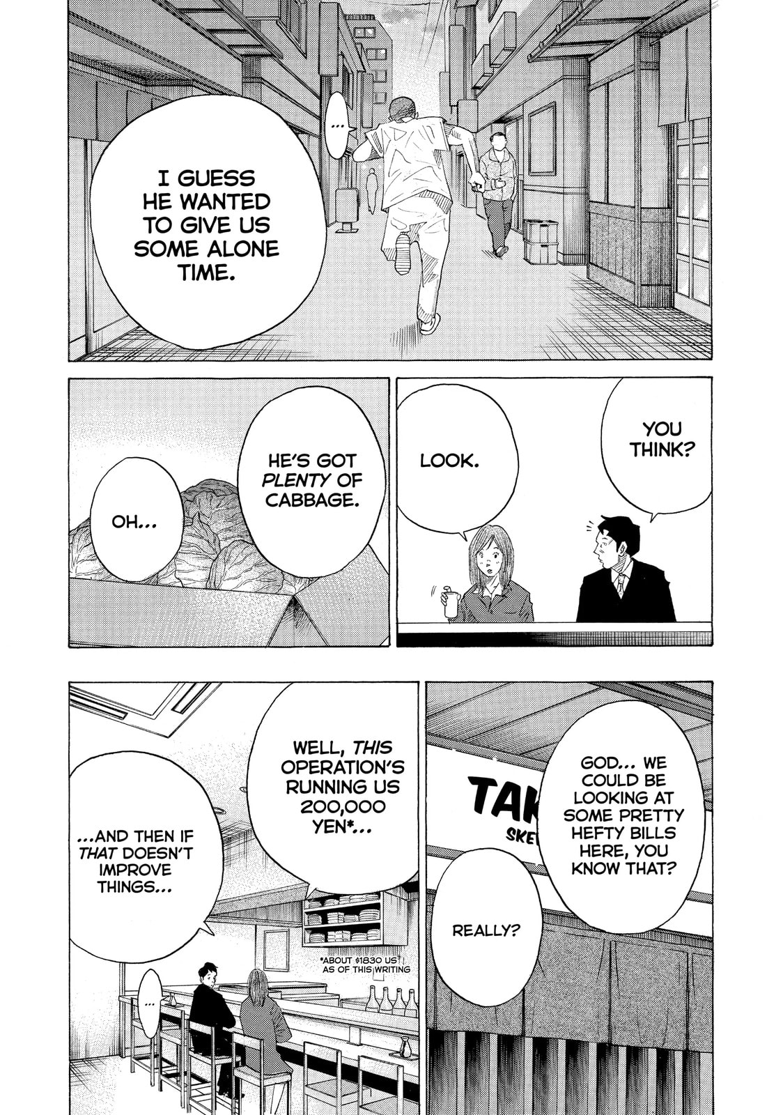Kounodori: Dr. Stork Chapter 41.1 page 8 - 