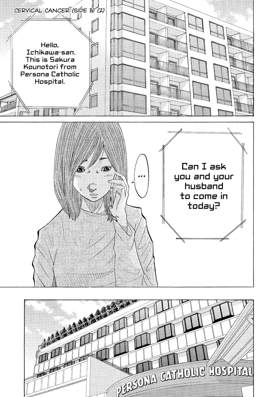 Kounodori: Dr. Stork Chapter 41.2 page 1 - 