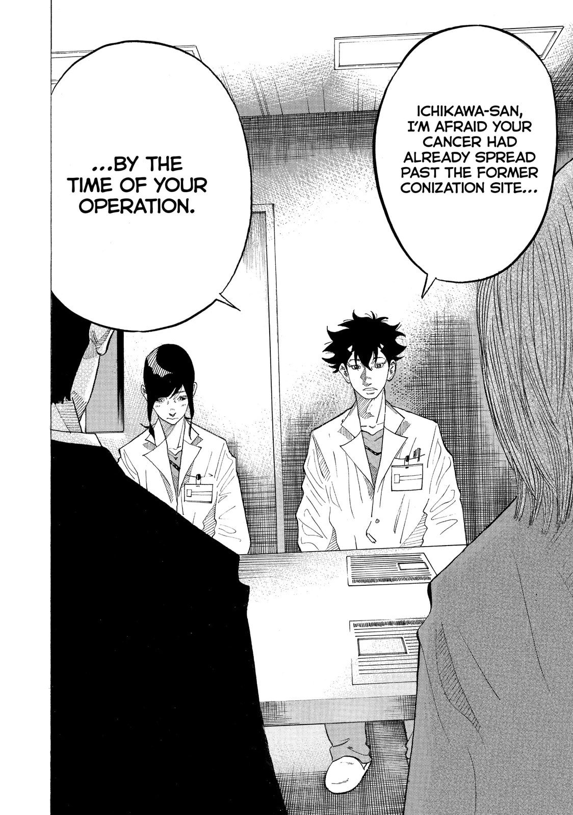 Kounodori: Dr. Stork Chapter 41.2 page 2 - 