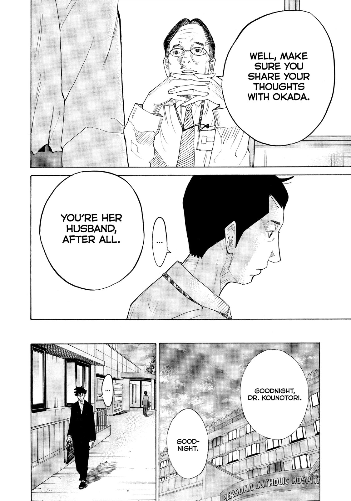 Kounodori: Dr. Stork Chapter 41.3 page 7 - 