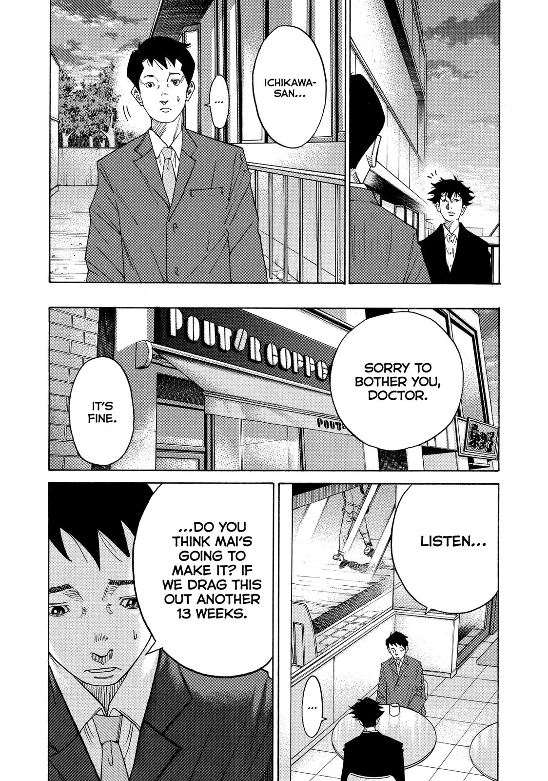 Kounodori: Dr. Stork Chapter 41.3 page 8 - 