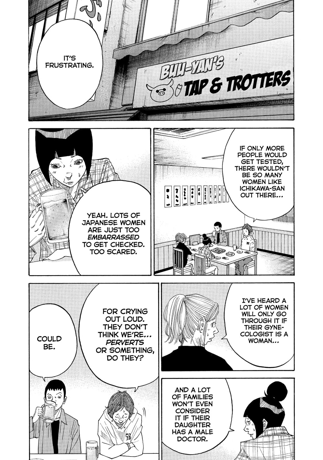 Kounodori: Dr. Stork Chapter 41.4 page 3 - 