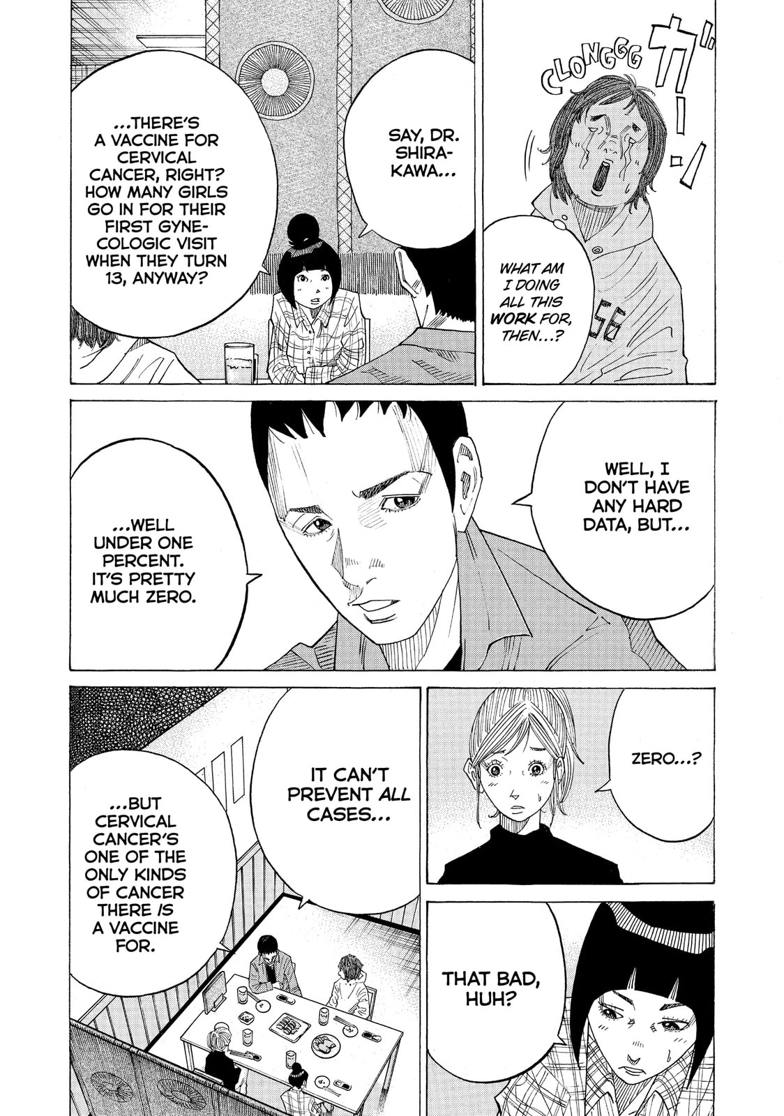 Kounodori: Dr. Stork Chapter 41.4 page 4 - 