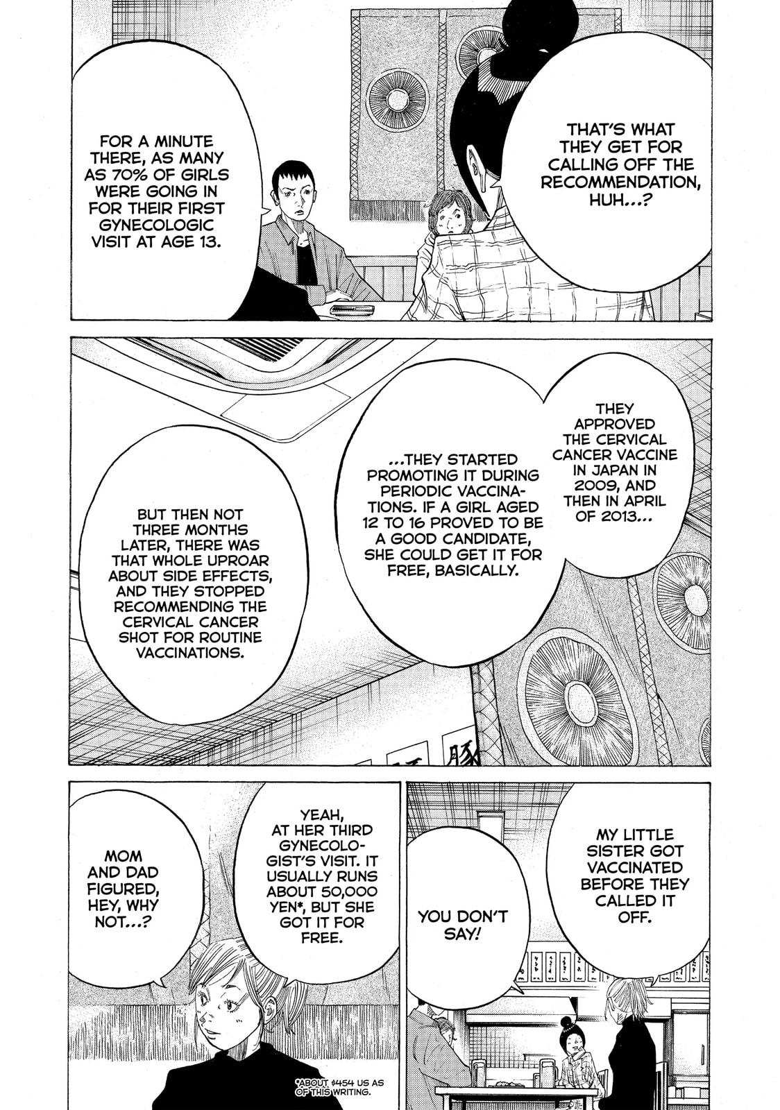 Kounodori: Dr. Stork Chapter 41.4 page 5 - 