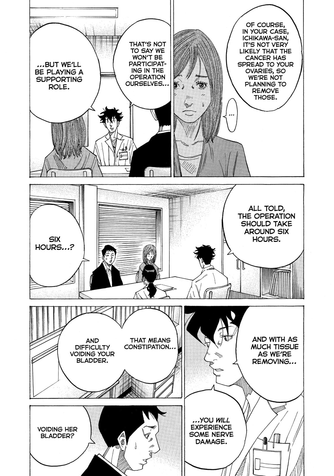Kounodori: Dr. Stork Chapter 41.5 page 4 - 
