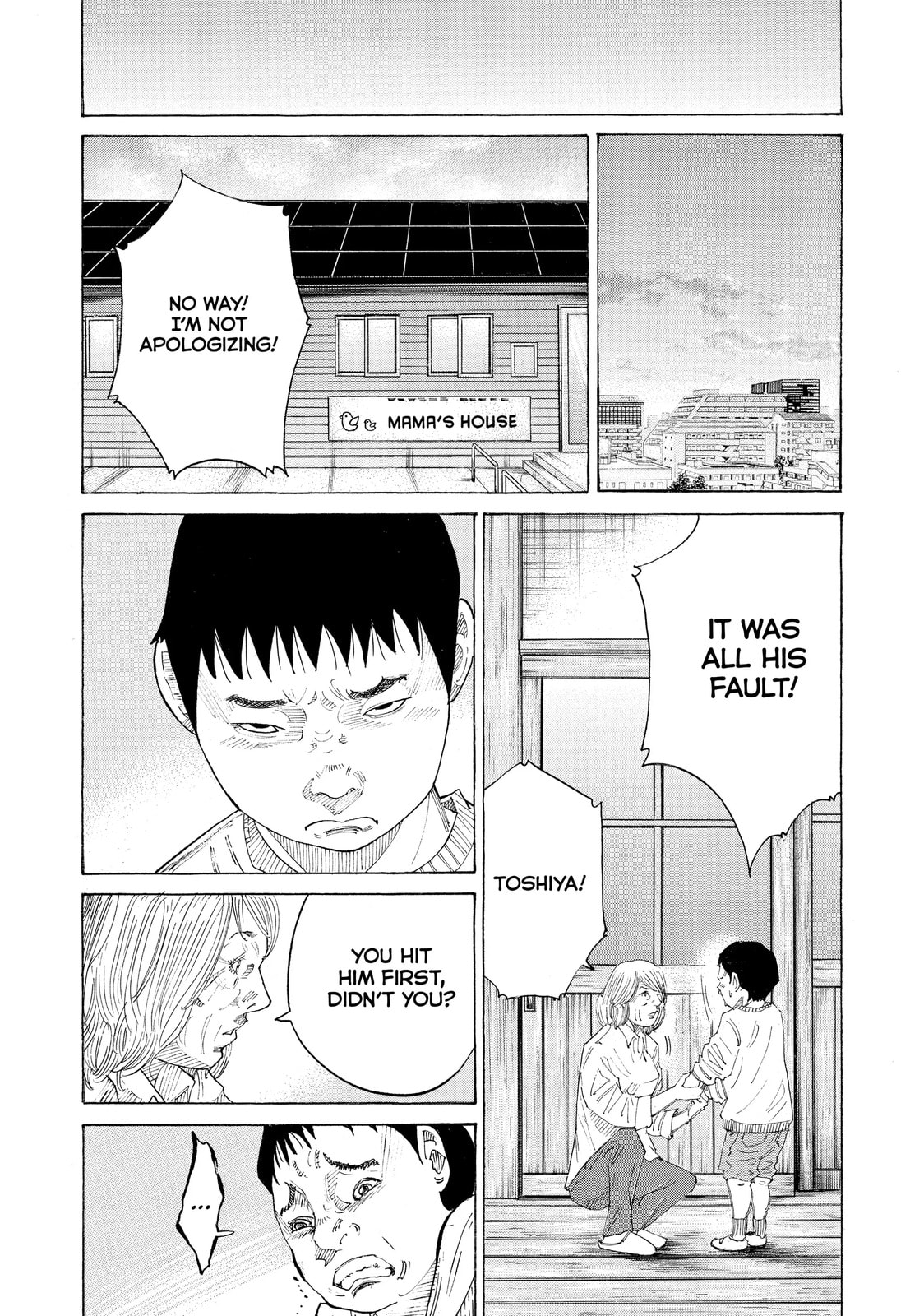 Kounodori: Dr. Stork Chapter 41.6 page 5 - 