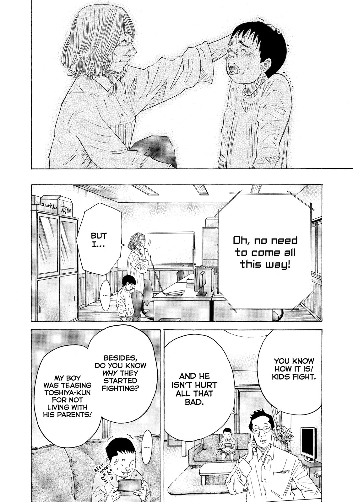 Kounodori: Dr. Stork Chapter 41.6 page 6 - 