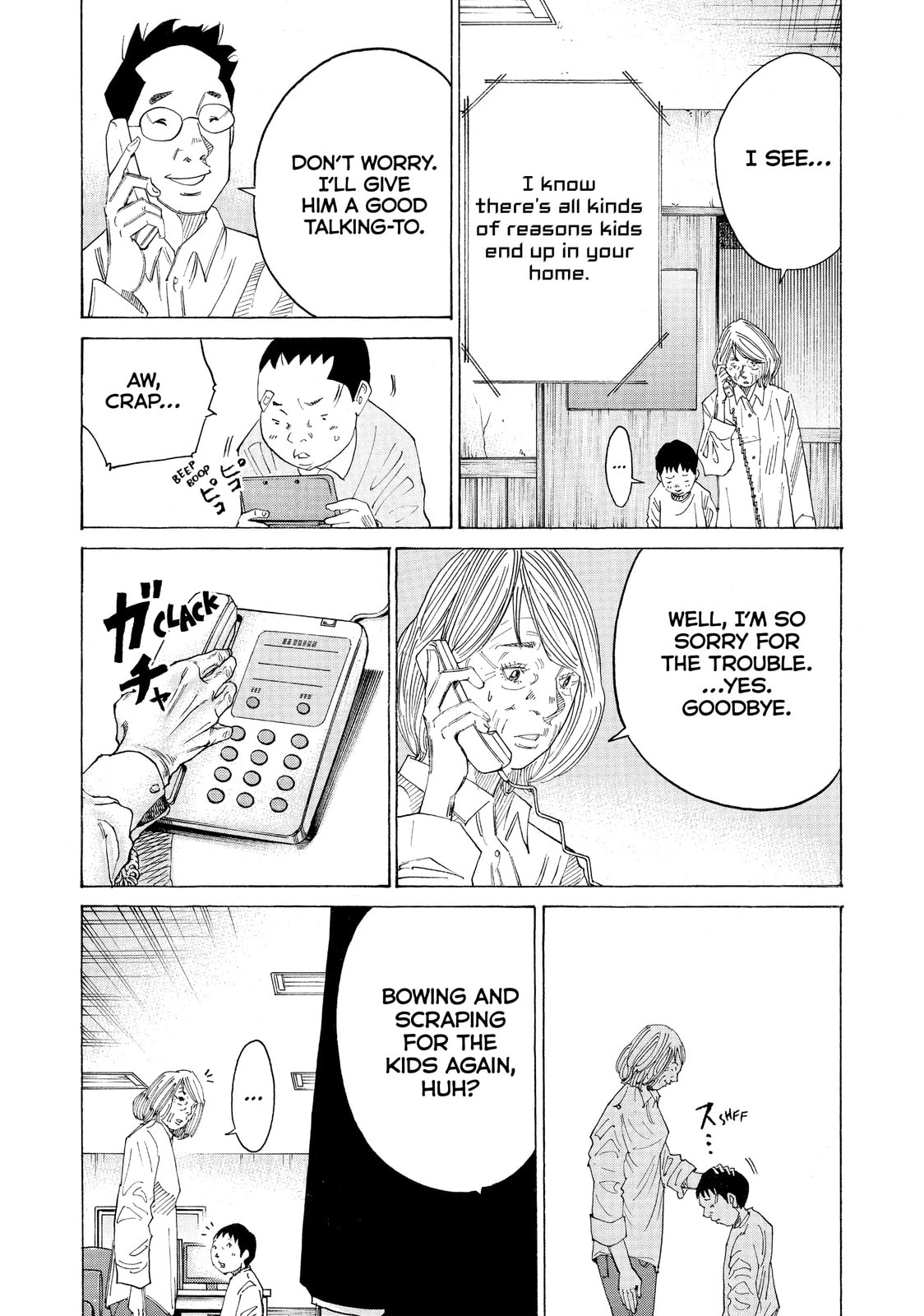Kounodori: Dr. Stork Chapter 41.6 page 7 - 
