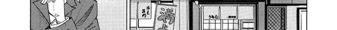 Kounodori: Dr. Stork Chapter 41 page 2 - 