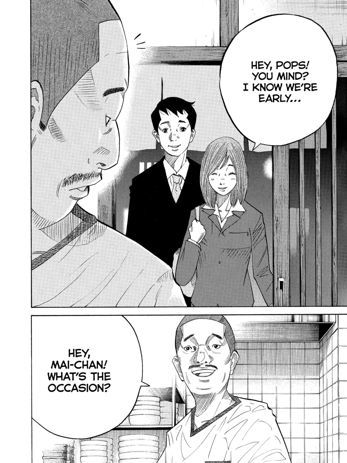 Kounodori: Dr. Stork Chapter 41 page 3 - 