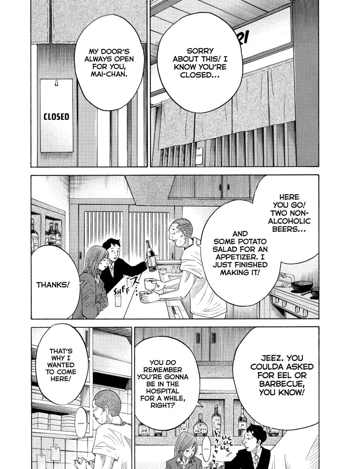 Kounodori: Dr. Stork Chapter 41 page 5 - 