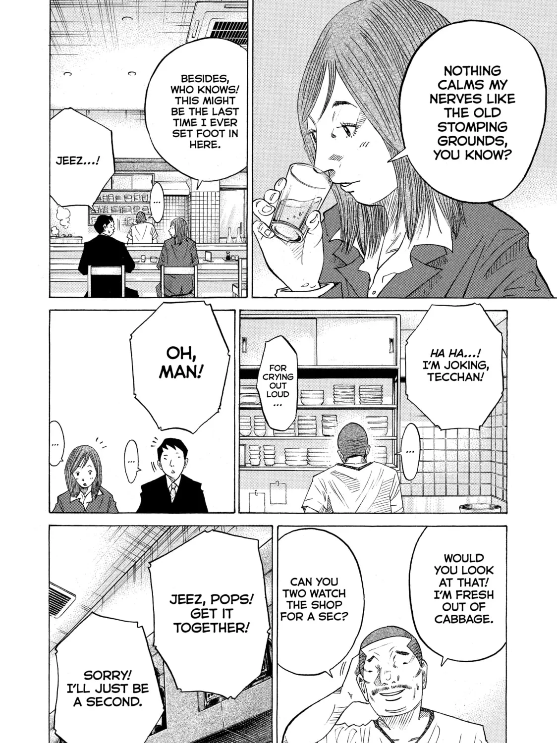 Kounodori: Dr. Stork Chapter 41 page 7 - 