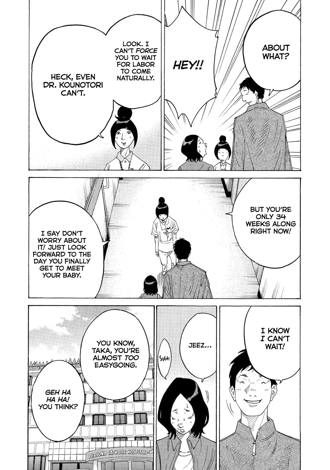 Kounodori: Dr. Stork Chapter 42.2 page 5 - 