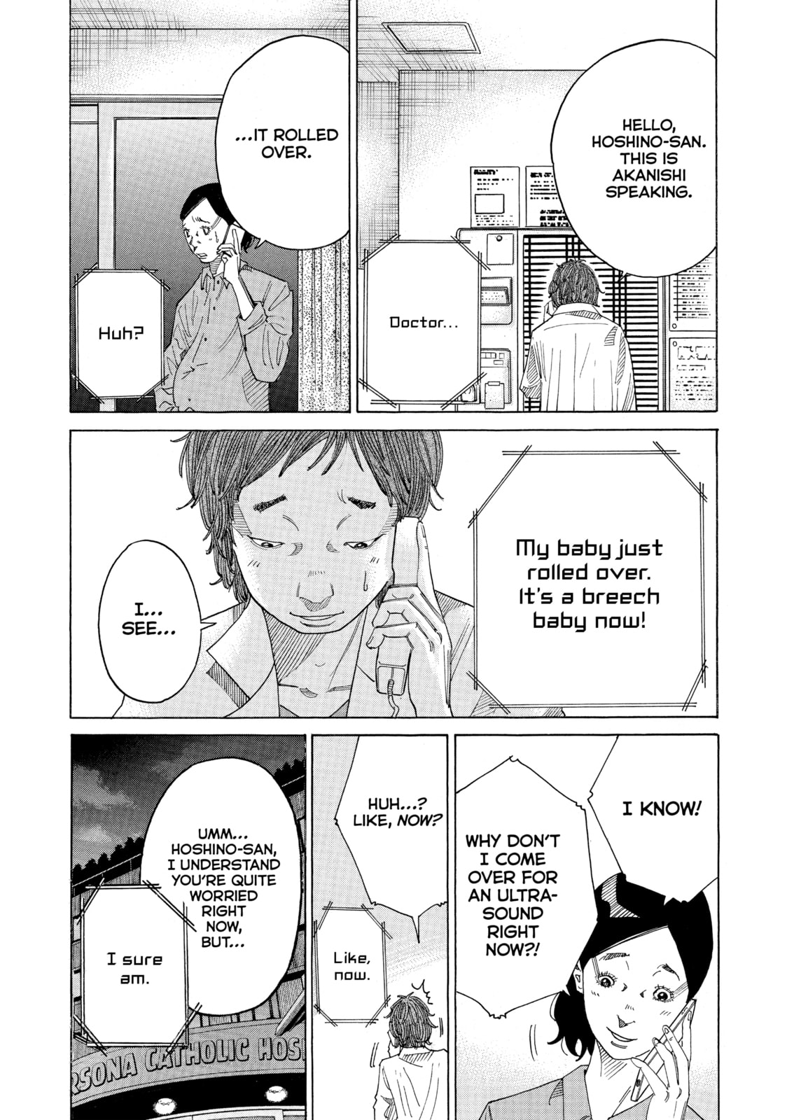 Kounodori: Dr. Stork Chapter 43 page 4 - 