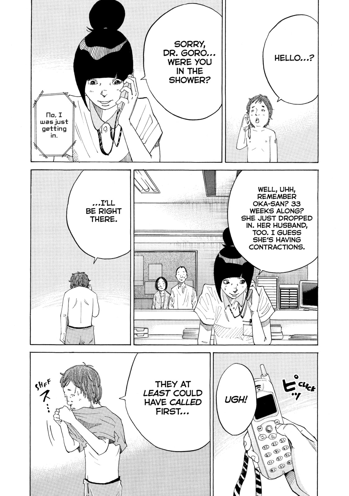 Kounodori: Dr. Stork Chapter 43 page 7 - 