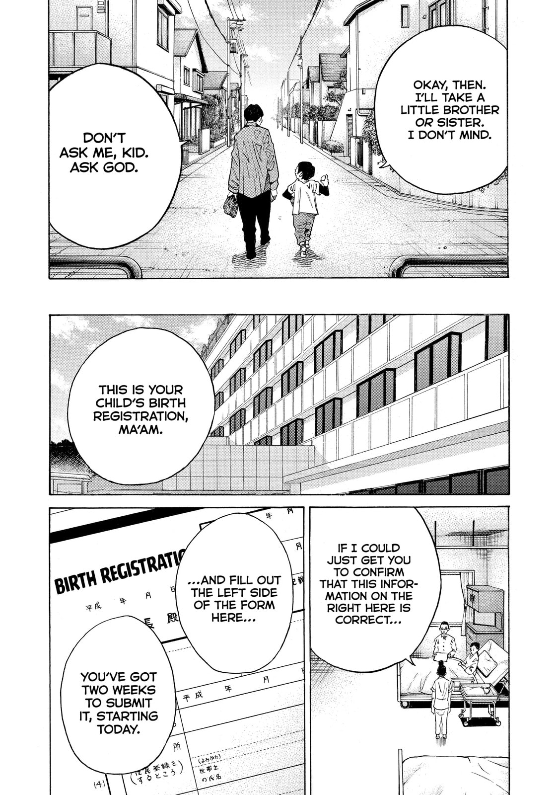 Kounodori: Dr. Stork Chapter 45.1 page 7 - 