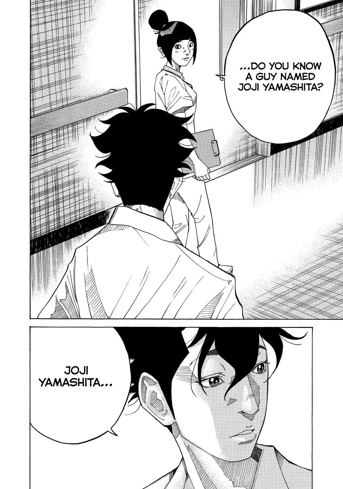 Kounodori: Dr. Stork Chapter 45.2 page 2 - 