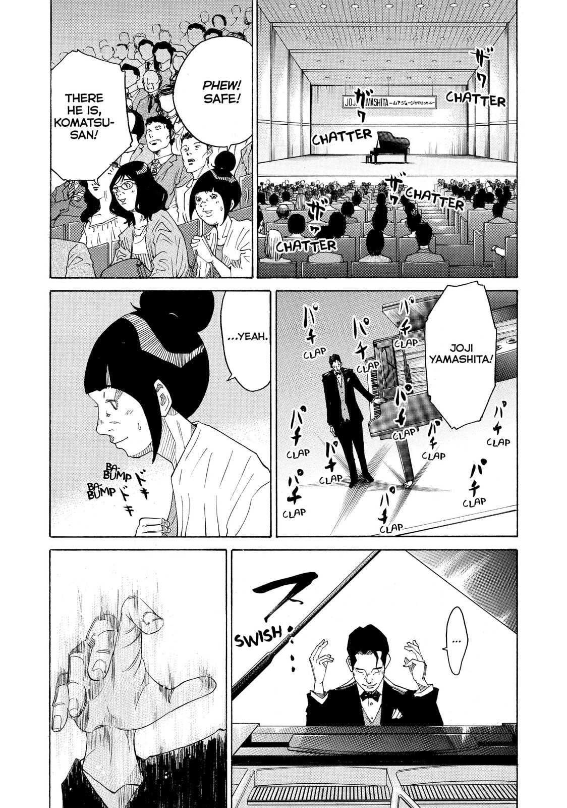 Kounodori: Dr. Stork Chapter 45.5 page 3 - 