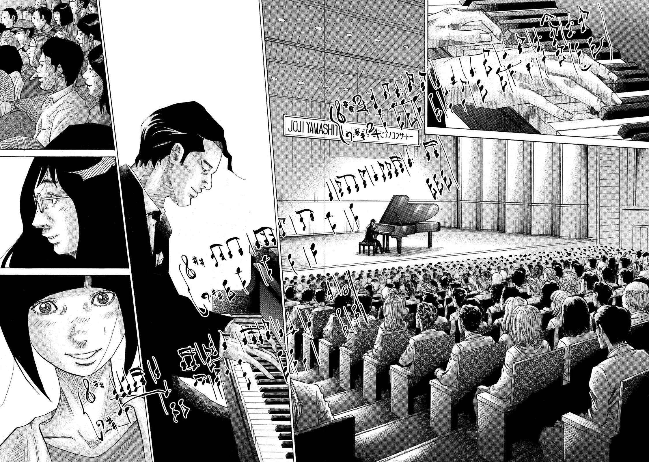 Kounodori: Dr. Stork Chapter 45.5 page 4 - 
