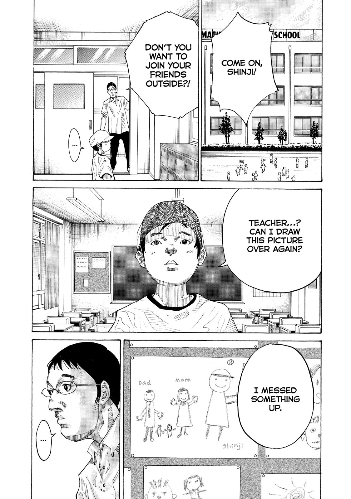 Kounodori: Dr. Stork Chapter 45.6 page 3 - 